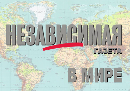 Нидерланды могут приобщить к делу о катастрофе Boeing в Донбассе сделанные в СМИ заявления Игоря Гиркина 